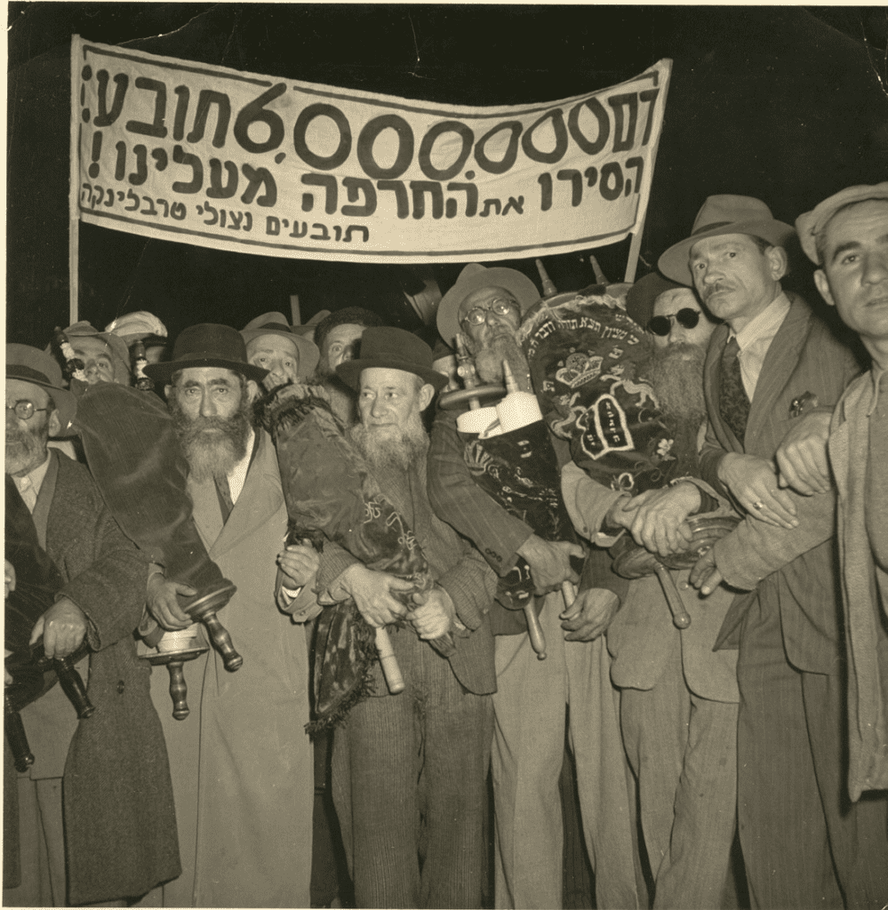 ניצולי טרבלינקה נגד הסכם השילומים. צילום: לא ידוע.