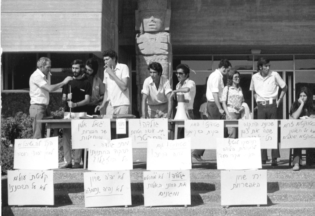 הפגנת הפנתרים השחורים באוניברסיטת תל אביב, 1972. צילום: יגאל בן נון.