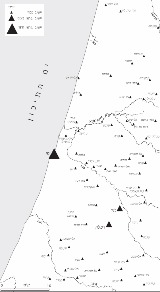 יישובי מרכז הארץ בשנת 1880. מקור: הקרן הבריטית לחקירת ארץ ישראל, סקר ארץ ישראל המערבית, 1880, גליונות X, XIII, XVI.