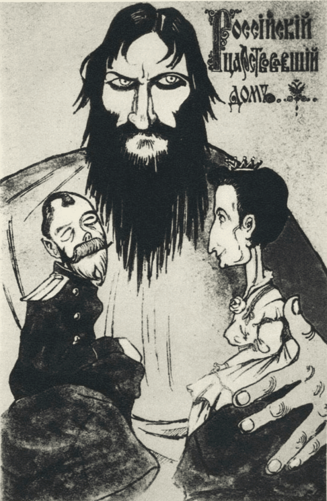 קריקטורה של רספוטין ובני הזוג הקיסרי, 1916.