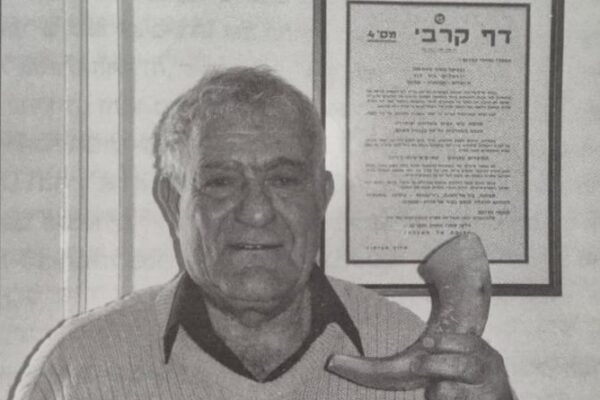 התקיעה בכותל של שנת 1946 שמואל בג'יו עם השופר שחזר ארצה. מקור: שופרות של מרד, זאב גולן.