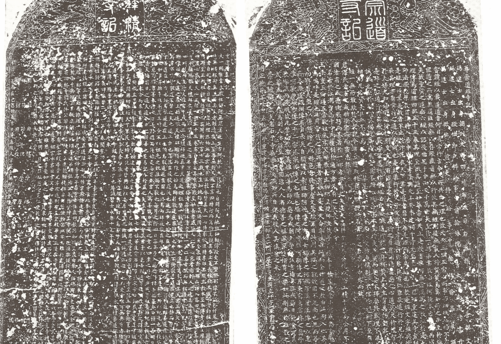 תצריף של שתי הדפסות דיו מהמאה ה־18 של כתובות האבן משנת 1489 (משמאל) ומשנת 1512 (מימין), שהותירו יהודי קאיפנג. הן מופיעות בעמודים 34 ו־50 בספר Chinese Jews ‏(1966) מאת הבישוף ויליאם צ'ארלס וייט. אותן הדפסות פורסמו לראשונה בשנת 1900 בספר Inscriptions juives de K'ai-fong-fou מאת ז'רום טובאר.