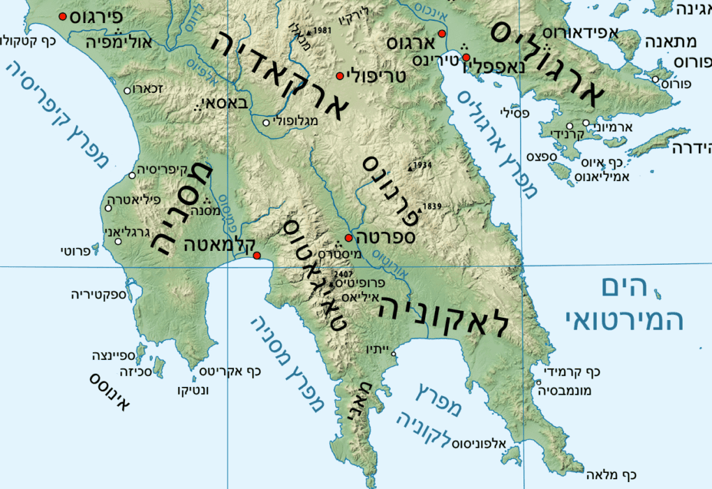 ספרטה. נוצר על ידי: רוליג.