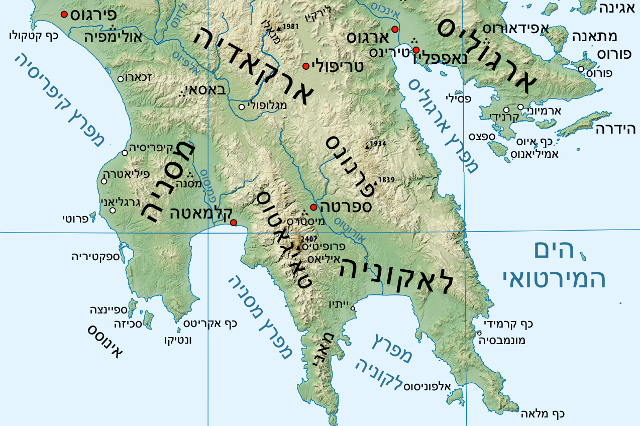 ספרטה. נוצר על ידי: רוליג.