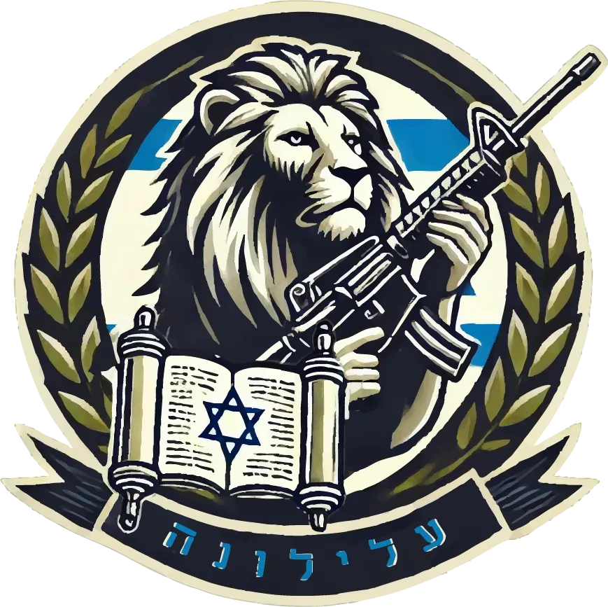 לוגו עלילונה