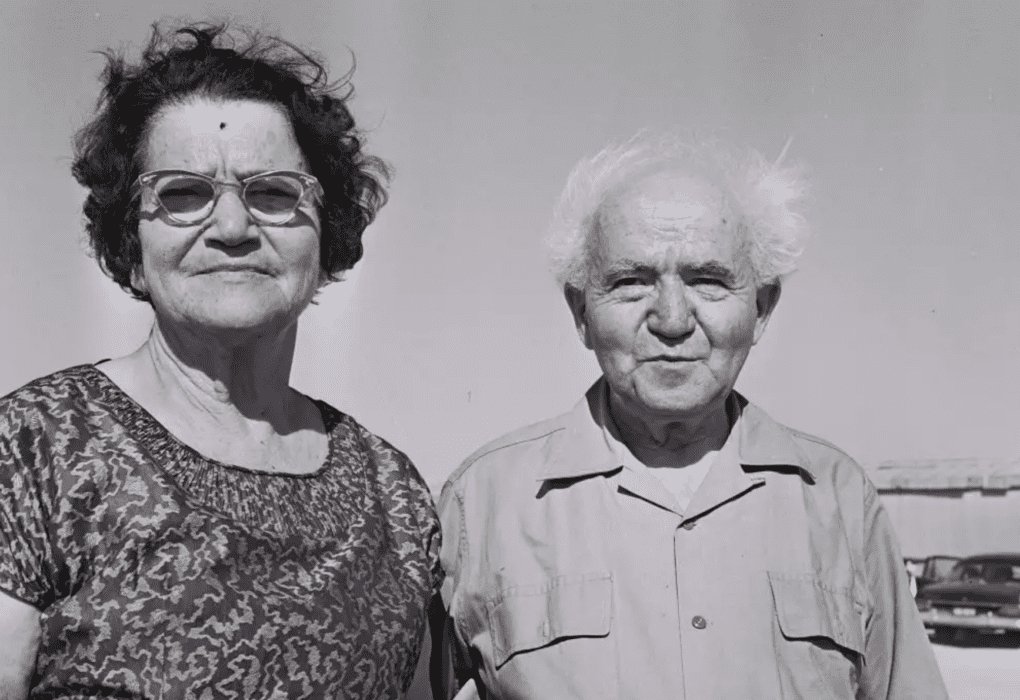 דוד ופולה בן-גוריון. צילום: פאול גולדמן, לע"מ.