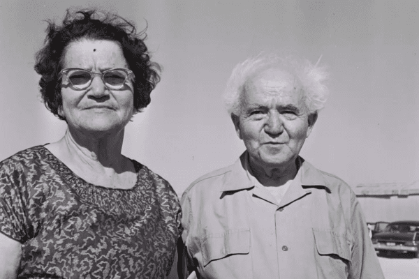 דוד ופולה בן-גוריון. צילום: פאול גולדמן, לע"מ.