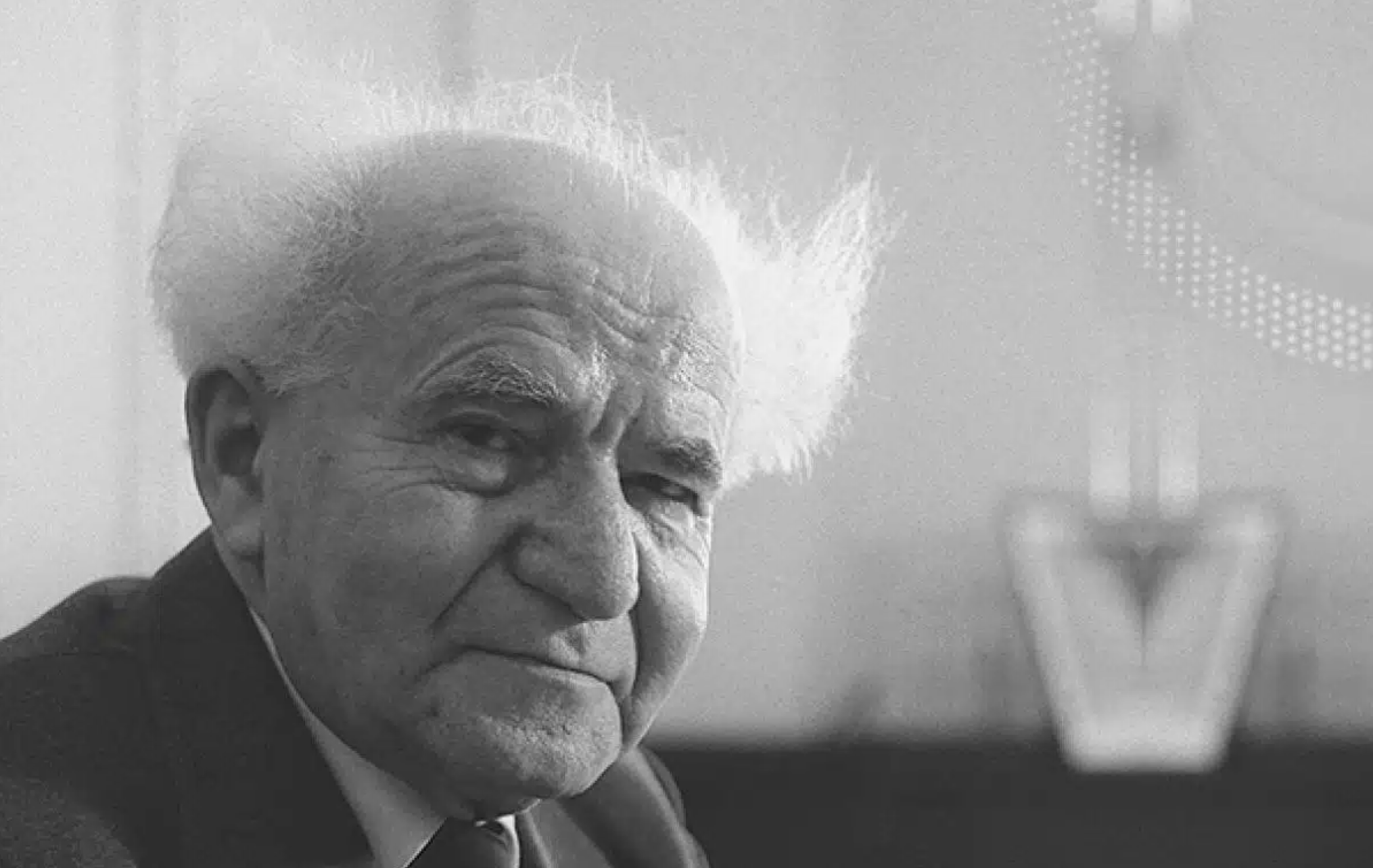 פורטרט, ראש הממשלה ושר הביטחון דוד בן גוריון. צילום: פריץ כהן.