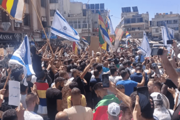 הפגנה בסווידא עם דגלי ישראל. צילום: לא ידוע.