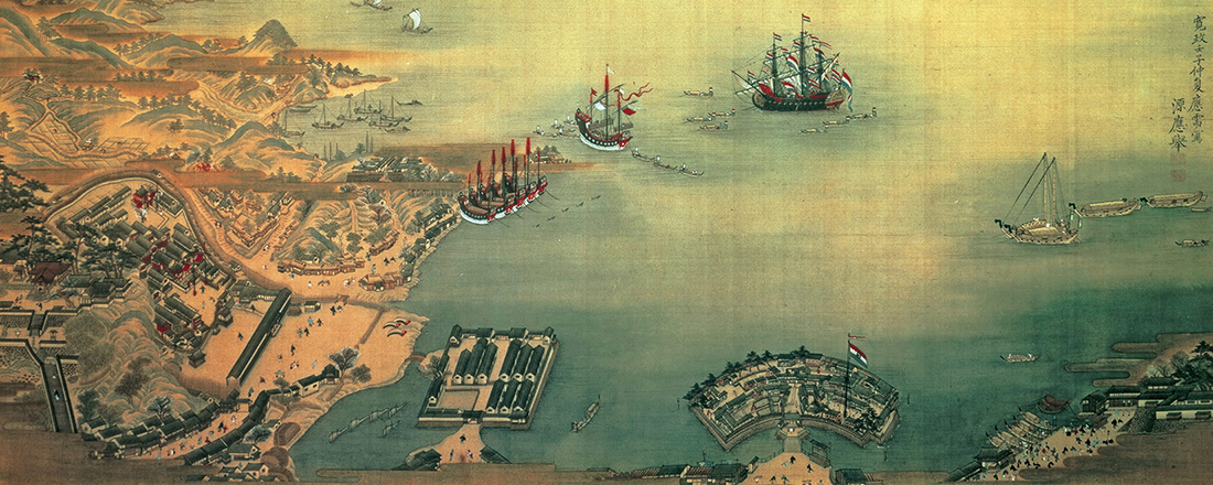 נגסאקי במאה ה-16.