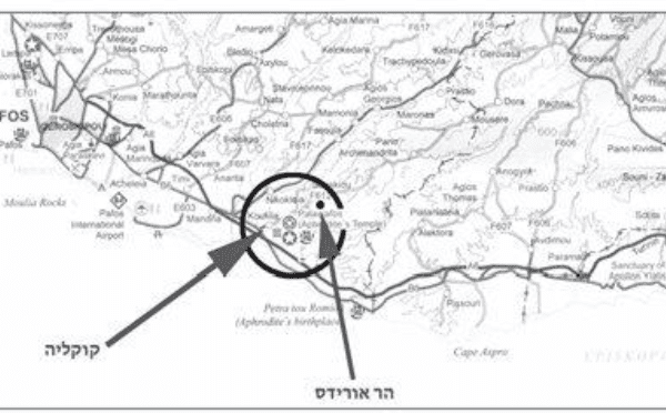 מיקום קוקליה והר אורידס במערב קפריסין.