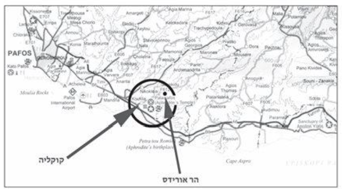 מיקום קוקליה והר אורידס במערב קפריסין.