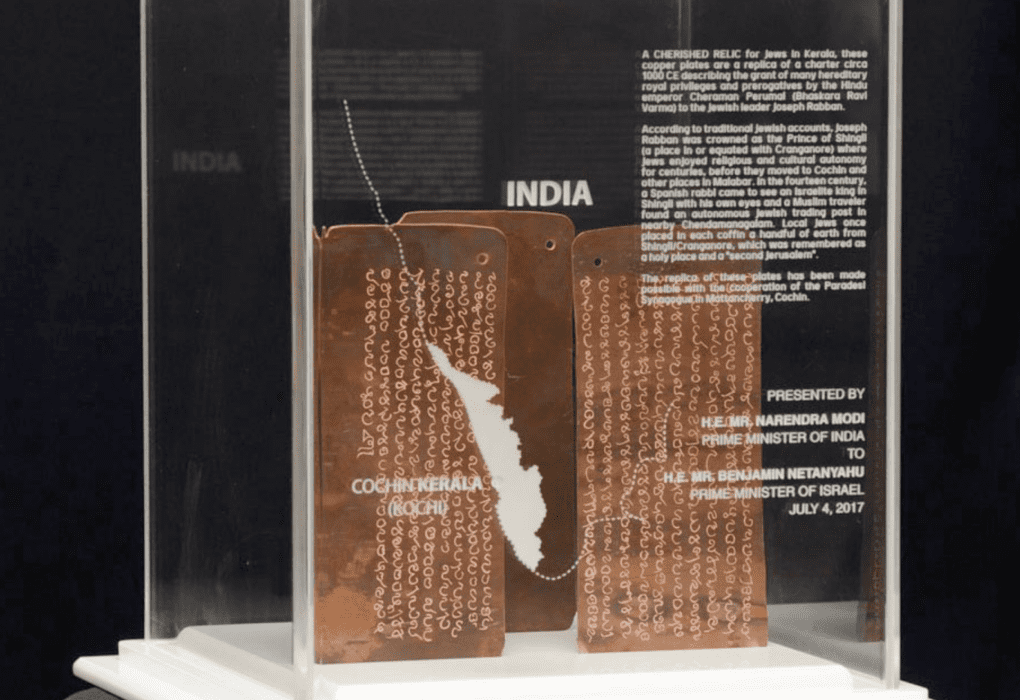 העתק מודרני של לוחות הנחושת היהודיים שהוענק לראש ממשלת ישראל על ידי ראש ממשלת הודו. לשכת ראש הממשלה (GODL-הודו).
