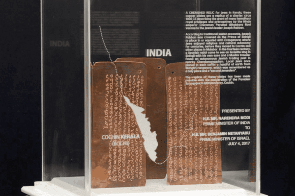 העתק מודרני של לוחות הנחושת היהודיים שהוענק לראש ממשלת ישראל על ידי ראש ממשלת הודו. לשכת ראש הממשלה (GODL-הודו).