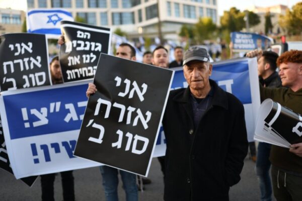 הפגנת ימין בירושלים. צילום: גילי יערי, פלאש 90.