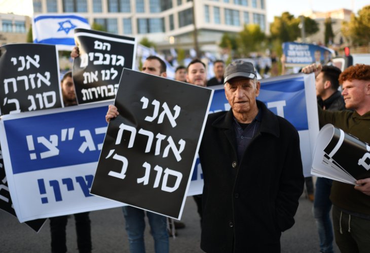 הפגנת ימין בירושלים. צילום: גילי יערי, פלאש 90.