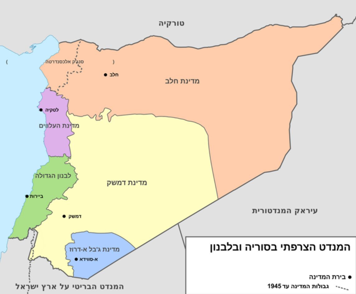 חלוקת סוריה למדינות־משנה על־ידי השלטון המנדטורי הצרפתי.
