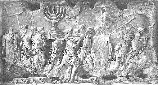 תהלוכת הניצחון של טיטוס (משער טיטוס ברומא), אוצרות בית המקדש היהודי בירושלים מוצגים בפני העם הרומי.